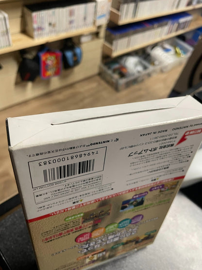 Oozumou 2 - Nintendo 64 N64 - Japanese - Boxed & Complete