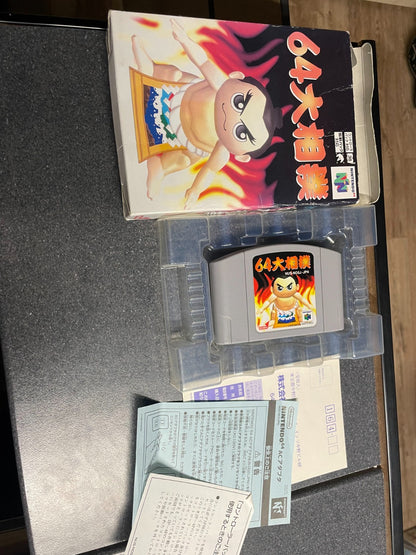 Ozumou - Nintendo 64 N64 - Japanese - Boxed & Complete