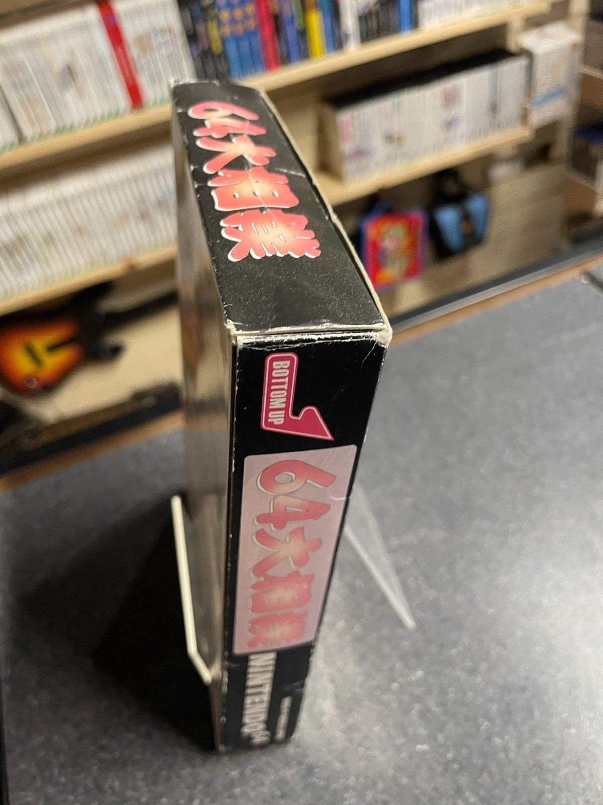 Ozumou - Nintendo 64 N64 - Japanese - Boxed & Complete