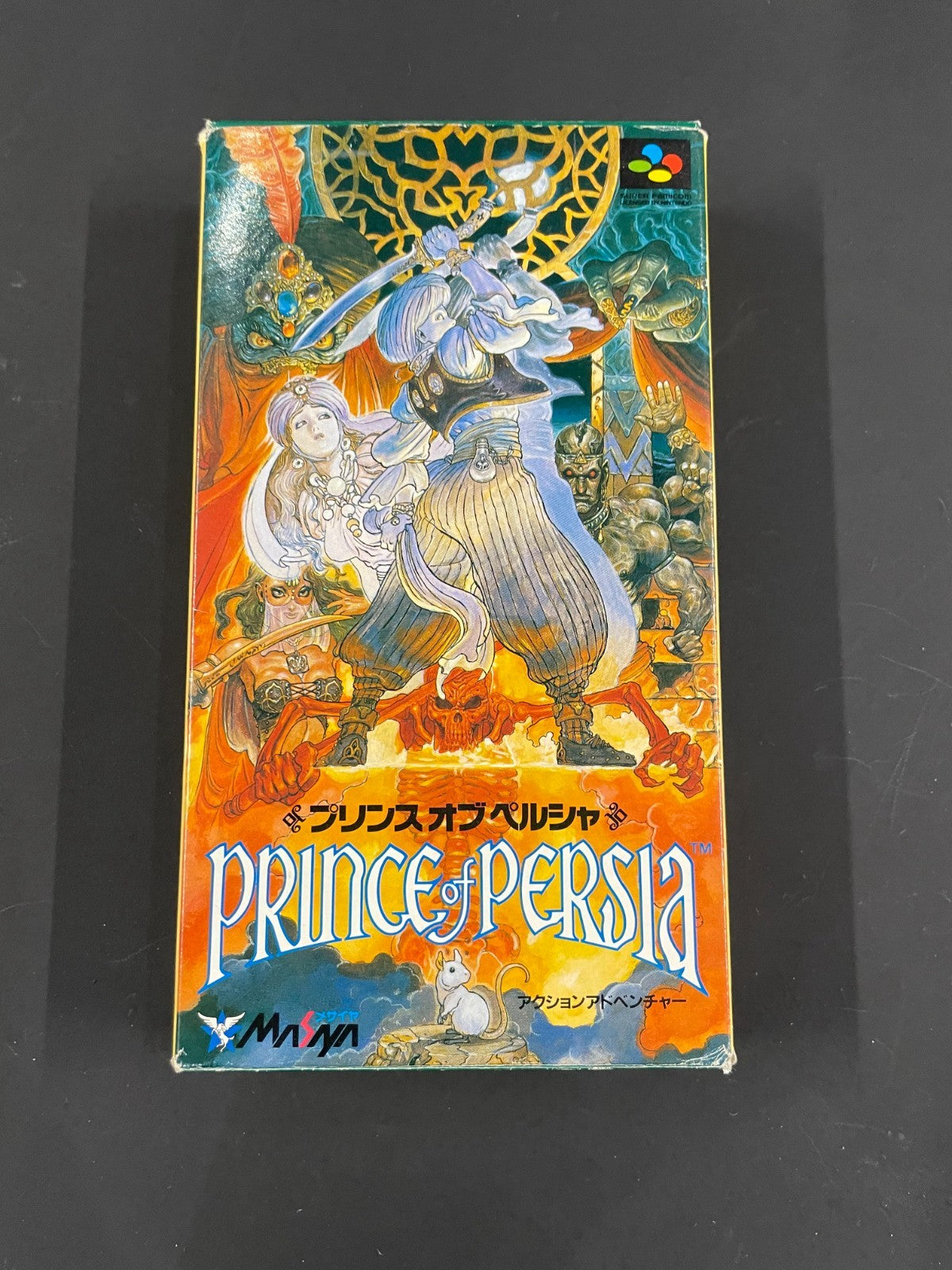 Prince of Persia - SNES - Boxed with Manual - Japanese