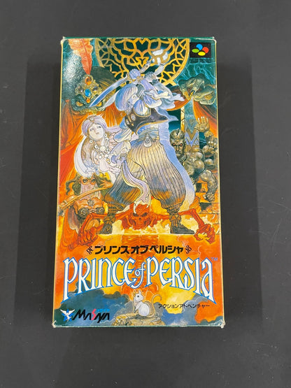 Prince of Persia - SNES - Boxed with Manual - Japanese