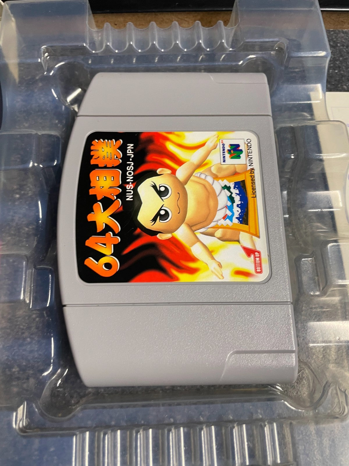 Ozumou - Nintendo 64 N64 - Japanese - Boxed & Complete