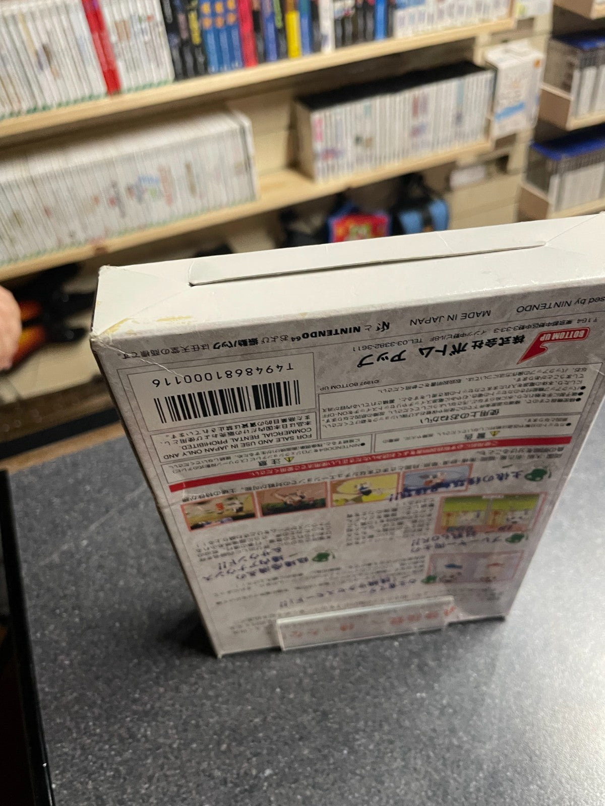 Ozumou - Nintendo 64 N64 - Japanese - Boxed & Complete