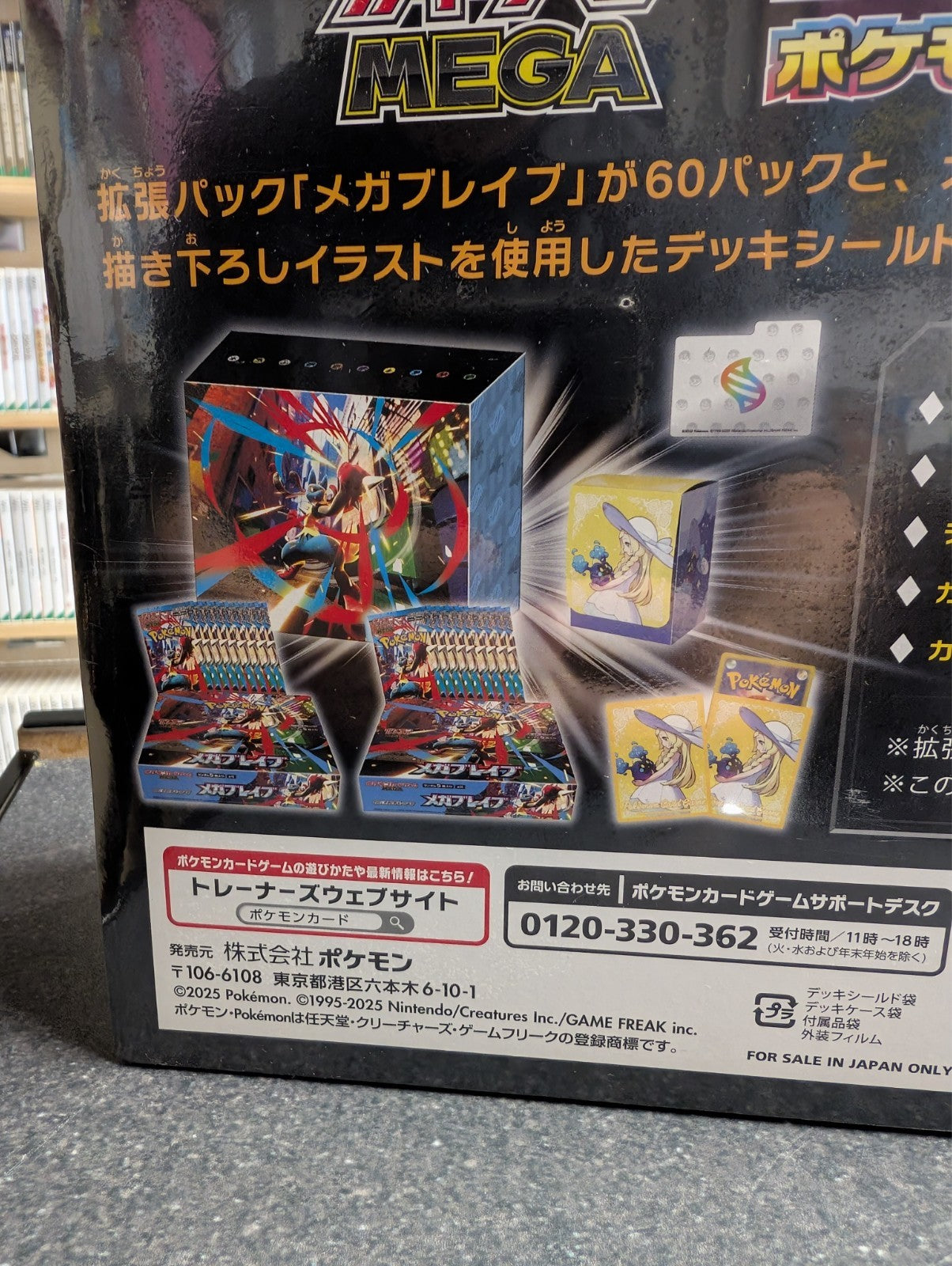 Pokemon Mega Brave Set Box - Pokemon Center Stamped - Sealed Jap TCG