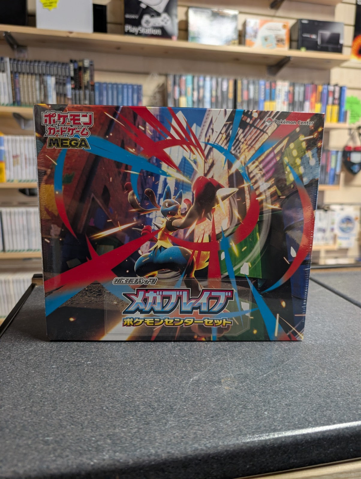 Pokemon Mega Brave Set Box - Pokemon Center Stamped - Sealed Jap TCG