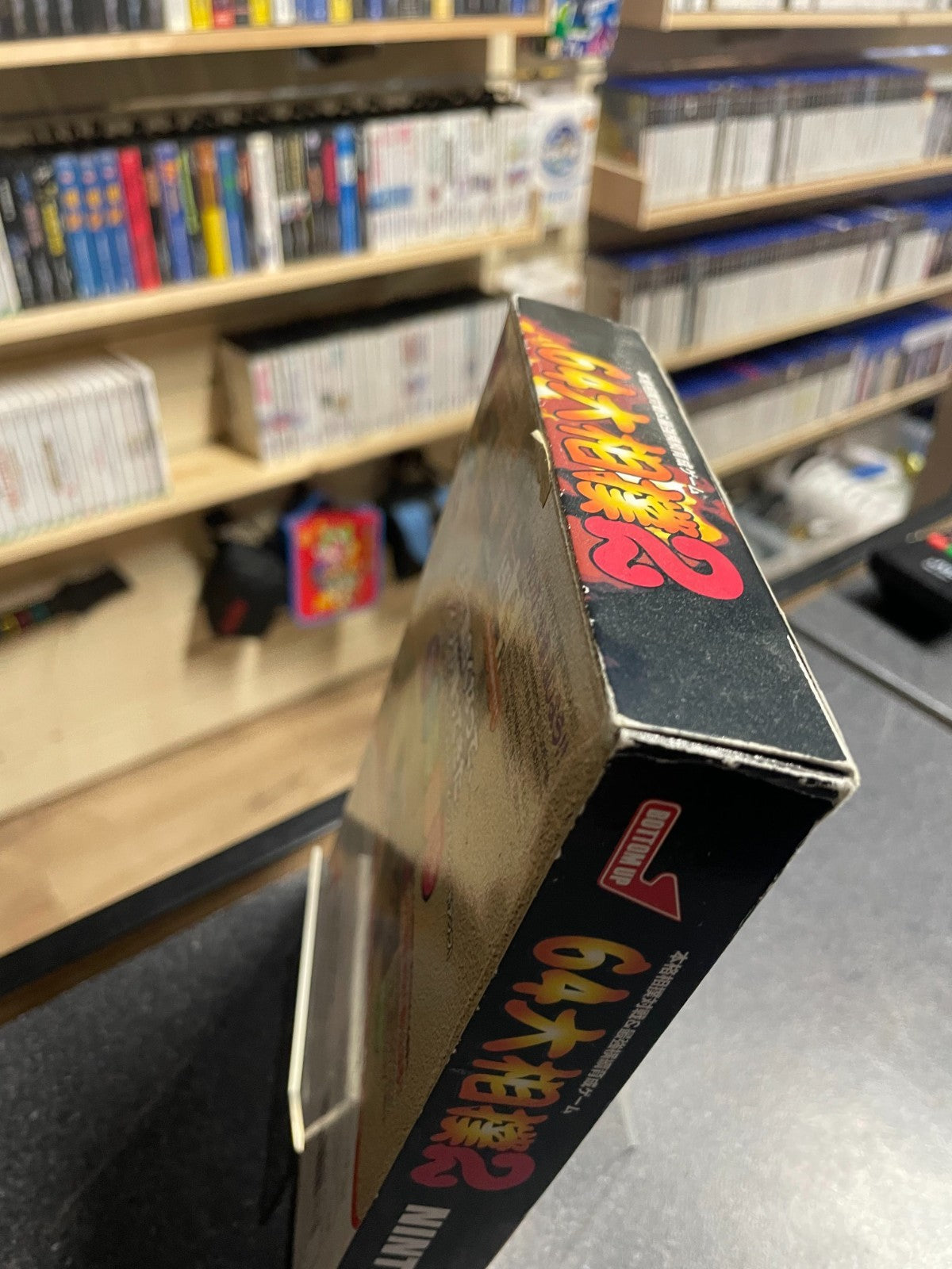 Oozumou 2 - Nintendo 64 N64 - Japanese - Boxed & Complete