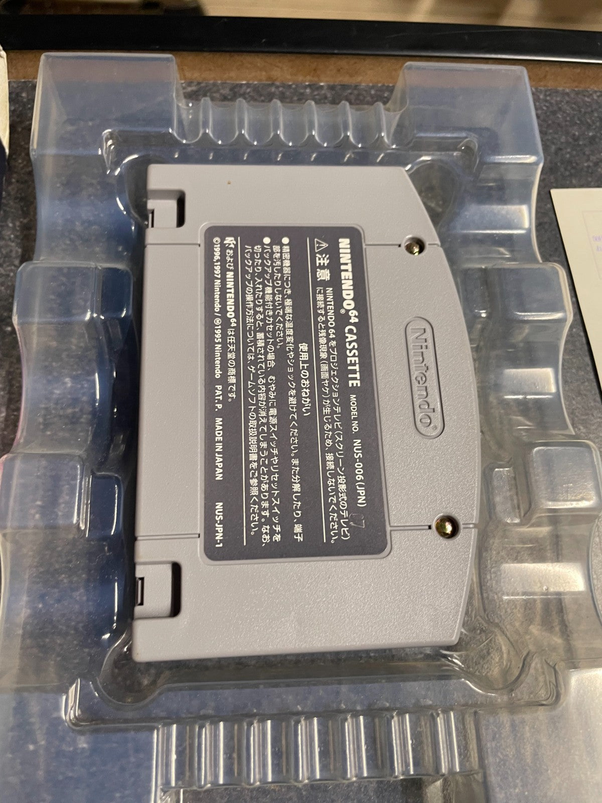 Ozumou - Nintendo 64 N64 - Japanese - Boxed & Complete