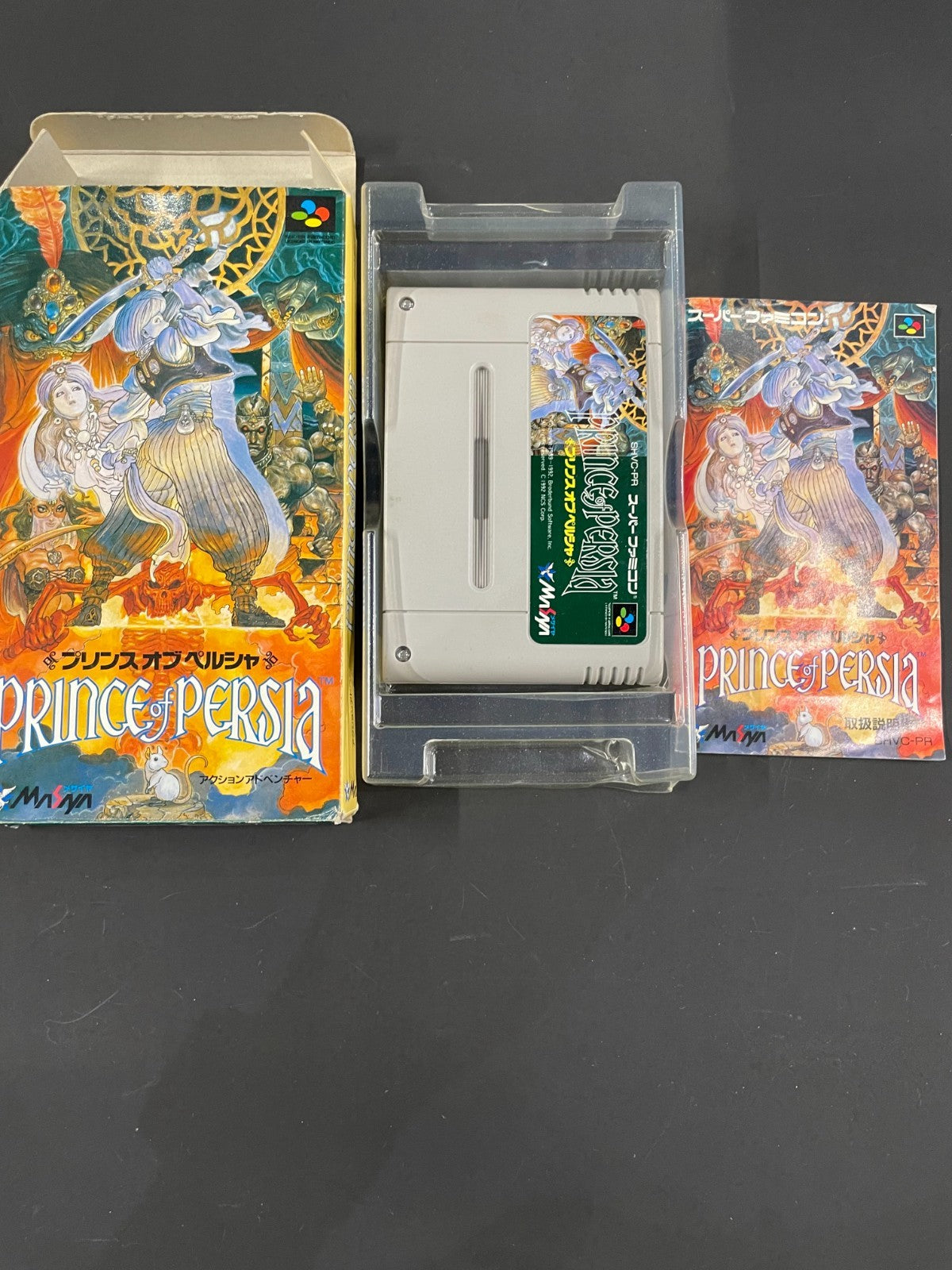 Prince of Persia - SNES - Boxed with Manual - Japanese